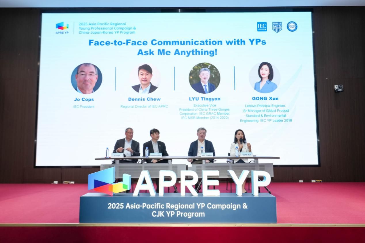 与专家面对面交流活动